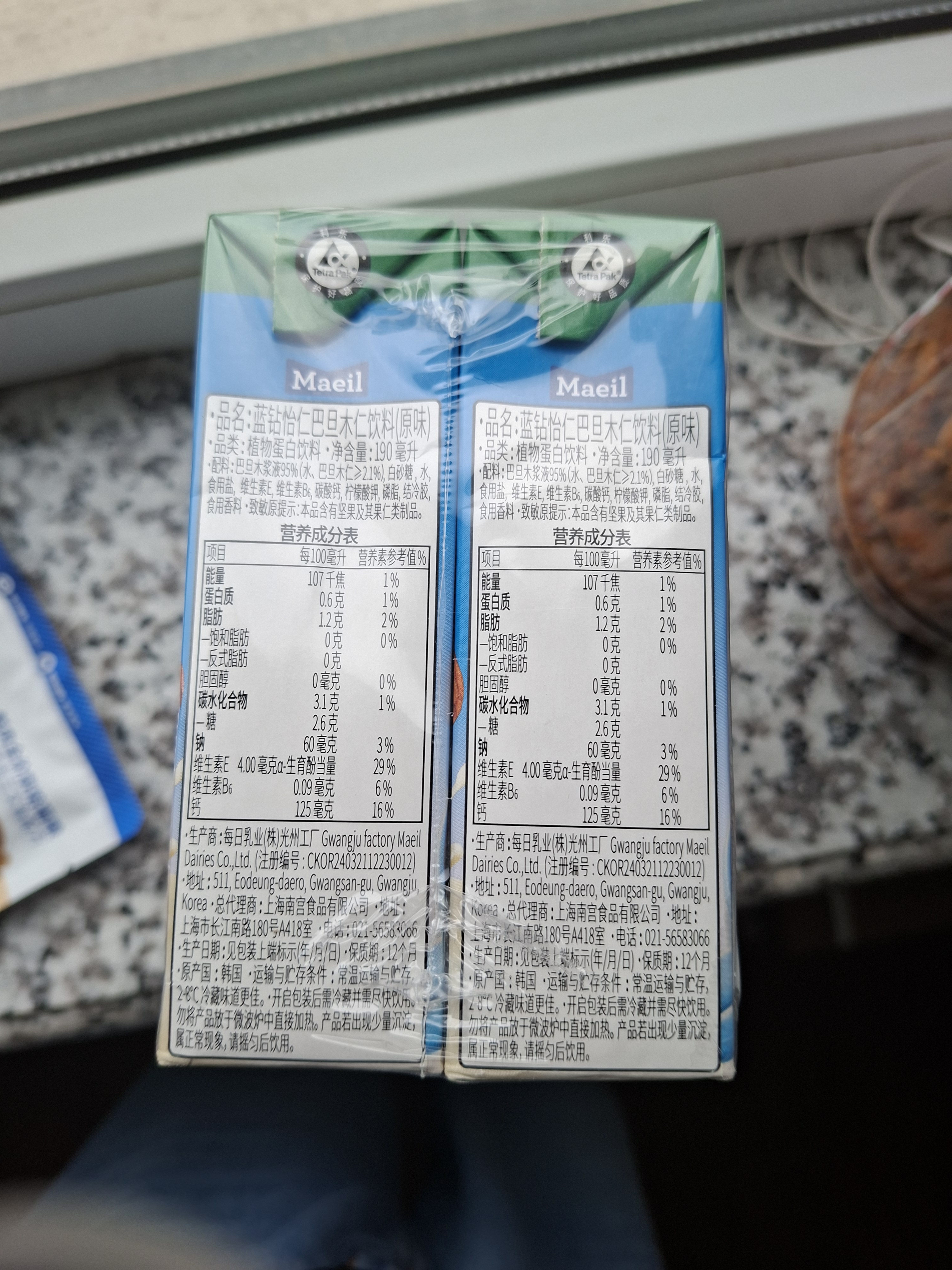 每日（Maeil）蓝钻怡仁巴旦木杏仁奶原味低糖0乳糖营养早餐奶190ml*6盒 实拍图