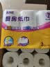 五月花（May Flower）厨房卷纸 3层120节*12卷 强劲吸油水可接触食品可擦手 整箱装 实拍图