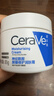 适乐肤（CeraVe）特润C霜85g保湿补水防干裂干燥面霜七夕情人节礼物男女士护肤品 实拍图