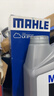 马勒（MAHLE）滤芯套装空调滤+空滤+机滤昊锐途观/迈腾CC/新帕萨特Q3/A3/2代888 实拍图