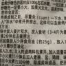 六和鸭掌 2斤 樱桃谷鸭冷冻带骨鸭掌麻辣鸭掌酱卤食材 实拍图