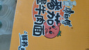 康师傅 方便面 经典番茄鸡蛋牛肉桶面126g*12 泡面整箱速食 方便食品  实拍图