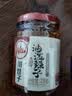 川娃子调味料油泼辣子凉拌汁下饭拌菜料 辣椒酱辣酱三次淋油辣椒油230g 实拍图