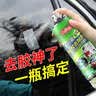 巨奇（JUQI）除胶剂去胶清洗剂清除汽车玻璃贴双面胶不干胶春联对联窗花450ml 实拍图