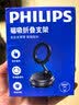飞利浦（PHILIPS）车载手机支架汽车中控台真空磁吸吸附盘式导航适用特斯拉手机支架 实拍图