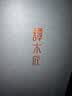 谭木匠梳子生日礼物女士按摩梳梳子木梳生日礼物节日礼物教师节礼物萌熊 实拍图