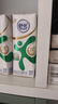 舒化奶【新鲜日期】零乳糖低脂牛奶整箱京东自营220ml*24 礼盒装 实拍图