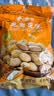 比比赞（BIBIZAN）龙岩花生五香味500g/袋 每日坚果炒货带壳干果下酒休闲零食品 实拍图