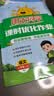 阳光同学 2026秋新版 课时优化作业语文三年级上册人教版 语文小学3年级上册同步教材练习册一课一练课时作业本单元期中期末检测 开学季 实拍图