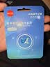 忆捷（EAGET）64GB TF（MicroSD）存储卡  U3 V30 行车记录仪&安防监控专用内存卡 高速耐用 读速100MB/s 实拍图