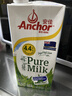 安佳（Anchor）4.4g原生高钙高蛋白全脂纯牛奶1L*12盒 新西兰进口草饲牛奶 实拍图