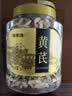 福东海正宗甘肃精选黄芪片500克 切片北芪搭中药材补健气脾元气四宝茶 实拍图