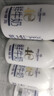 1号会员店（One's Member）4.0g乳蛋白鲜牛奶200g*6瓶 限定牧场高品质鲜奶 130mg原生高钙 实拍图
