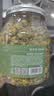 京东京造杭白菊花茶胎菊100g量贩装京东自营桐乡清花草茶养生茶 实拍图