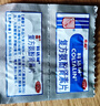 [原研进口]幸福科达琳 复方氨酚肾素片12片 感冒 过敏性鼻炎  发热头痛 实拍图