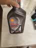 壳牌（Shell）全合成机油5w-30 5w30SP1L超凡喜力汽车保养混动燃油适配京东自营 实拍图