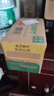 农夫山泉【新口味】东方树叶陈皮白茶500ml*15瓶无糖茶饮料0糖0脂0卡 实拍图
