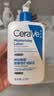 适乐肤（CeraVe）C乳473ml（男士女士生日礼物保湿补水乳液身体乳面霜张凌赫同款） 实拍图