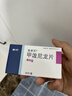 美卓乐【原研药】甲泼尼龙片3盒装 4mg*30片/盒 实拍图