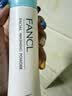 芳珂（FANCL）净肌保湿洁面粉50g 洗颜粉 温和无刺激洁面 护肤品生日礼物送女友 实拍图