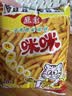 咪咪 正宗马来西亚风味 虾条 （20g*45包）900g 袋装膨化食品怀旧零食 实拍图