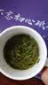 一杯香茶叶绿茶正宗雨前龙井茶200g新茶中秋礼盒装礼品送礼自己喝散装 实拍图