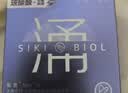 SIKI私激避孕套超薄1400mg精华级玻尿酸润滑安全套光面型2.0涌12只 实拍图