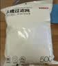 京东京造 水槽过滤网 一次性厨房水池地漏下水道漏网 松紧束口【500只】 实拍图