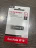 闪迪（SanDisk）512GB U盘 CZ73 安全加密 数据恢复 学习电脑办公投标 小巧便携 车载 大容量金属优盘 实拍图