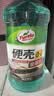 龟牌（Turtle Wax）百万好评硬壳玻璃水0度汽车强力去污去油膜除虫胶雨刮水2L*4瓶 实拍图