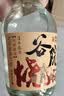 谷小酒谷院烧酒光瓶 浓香型白酒 42度 500ml*6瓶 整箱纯粮食酒口粮酒 实拍图