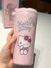 艾可思HelloKitty联名凯蒂猫雅趣保温杯女生高颜值吸管直饮水杯女士礼物 送礼款粉闪闪系列雅趣保温杯-560ml【官方正品】 实拍图