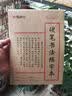 晨光（M&G）文具36K拼音本田字格生字本数学本英语本5科各5本幼小衔接作业本练习本子 共25本开学必备 实拍图