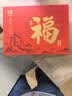 大益茶叶 普洱茶熟茶 经典标杆2011年7572礼盒357g  实拍图