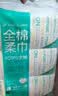 全棉时代洗脸巾140抽*3提加厚悬壁挂式100%棉柔巾20*20CM 实拍图