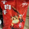 老川东 牛肉干 五香味588g 零食大礼包 休闲零食 肉干肉脯 独立小包 实拍图