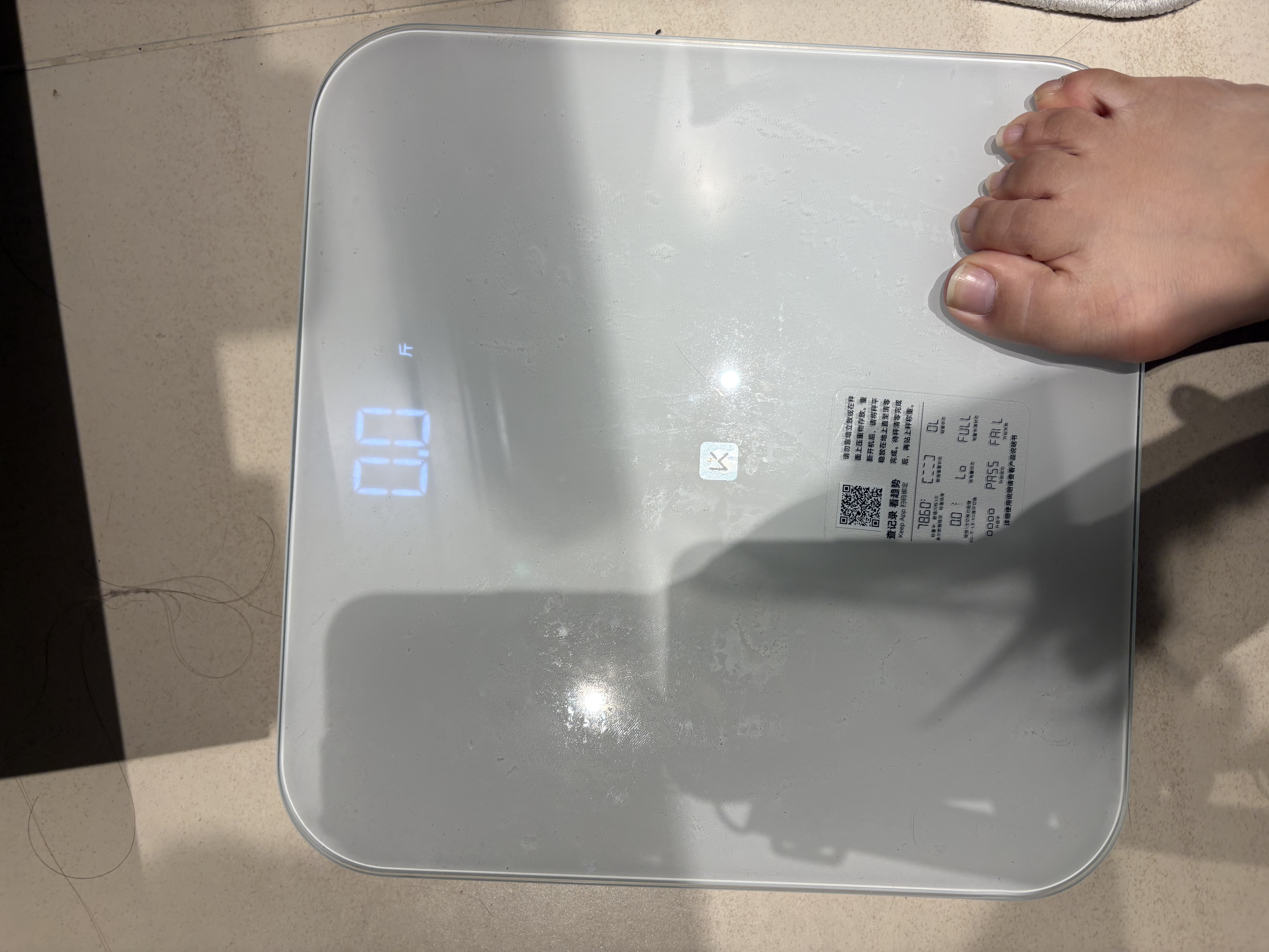 Keep智能秤体重秤家用精准健康多用户识别 减重减肥电子秤 小物称重抱婴称重 T2充电款-月光白 实拍图