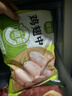 圣农鸡翅中净重2斤 鸡中翅 大翅中 可乐鸡翅  烧烤食材原料 盐焗鸡翅 实拍图