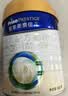 美素佳儿（Friso）皇家幼儿配方奶粉3段（1-3岁幼儿适用）800g*3罐 乳铁蛋白 实拍图