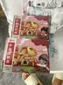 俏侬 乳脂蛋挞液1.2kg/3袋 动物淡奶油+牛奶≥70% 儿童蛋挞烘焙 实拍图
