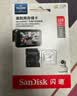 闪迪（SanDisk）128GB TF（MicroSD）4K内存卡 行车记录仪 监控摄像头专用 循环录制10,000小时 高耐用存储卡 实拍图