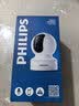 飞利浦（PHILIPS）摄像头4G家用监控全彩夜视手机远程看家防盗360度无死角全景云台AI移动跟踪远程随时看画面清晰 实拍图