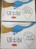 三元小白袋全脂纯牛奶180mL*12袋/箱 百利包透明袋 醇厚香浓 牛奶 实拍图