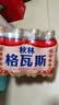 秋林格瓦斯经典口味复古包装面包发酵饮料 350ml*12瓶 整箱装 实拍图