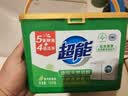 超能【肖战同款】浓缩天然皂粉 青柠罗勒香 3斤 5重酵素 4倍洁净 实拍图