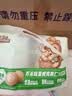 三只松鼠夏威夷果500g约24-26mm儿童每日坚果炒货休闲零食团购送礼 实拍图