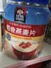 桂格（QUAKER）即食燕麦片1000克罐装 营养早餐 膳食纤维 零添加白砂糖 实拍图