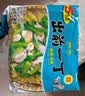出前一丁（NISSIN）日清 进口方便面 海鲜味杯面69g*3 泡面拌面早餐零食中秋 实拍图