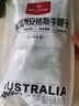 1号会员店（One's Member）M3澳洲安格斯牛腱子(不含腱子芯) 低脂健身 生鲜牛肉 净重2斤 实拍图