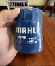 马勒（MAHLE）机油滤芯机滤QZJD2(思域/雅阁/飞度/XRV/CRV/锋范/冠道/皓影/型格 实拍图